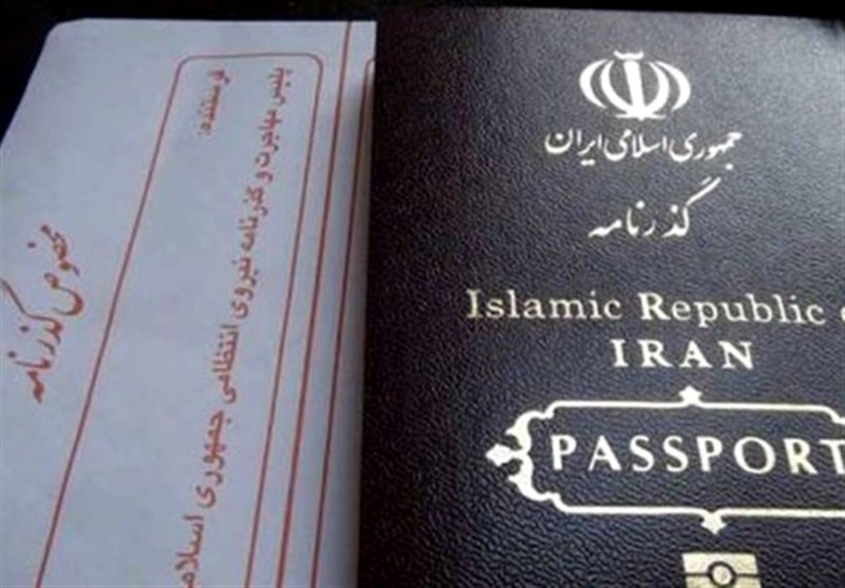هزینه و مدارک لازم برای دریافت و یا تعویض گذرنامه
