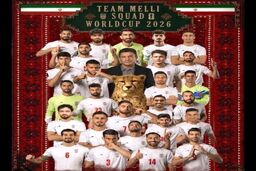 عزت اللهی: انتظار داریم هواداران از ما در آمریکا حمایت کنند

