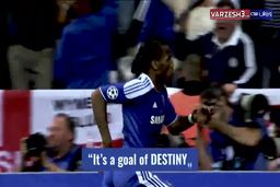 پیروزی خاطره انگیز چلسی مقابل بایرن مونیخ