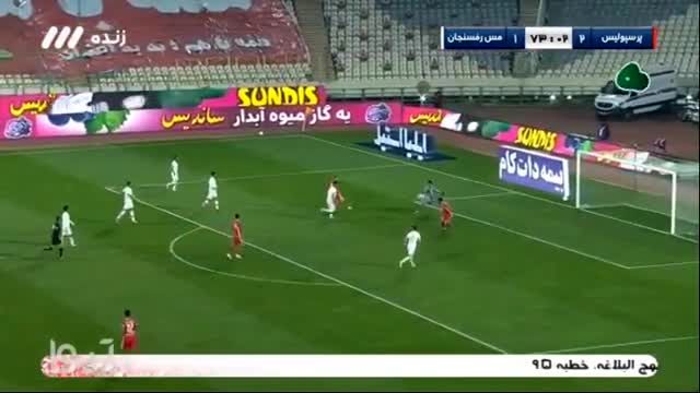 گل سوم پرسپولیس به مس رفسنجان 