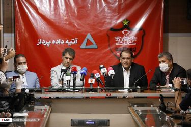 باشگاه پرسپولیس و شرکت آتیه‌داده پرداز