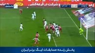 فیلم|گل ایستگاهی پرسپولیس به ذوب آهن توسط عالیشاه