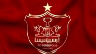  ۳ ستاره جذاب در تور پرسپولیس