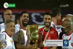 گل دیدنی آل کثیر به تراکتور در سوپرجام