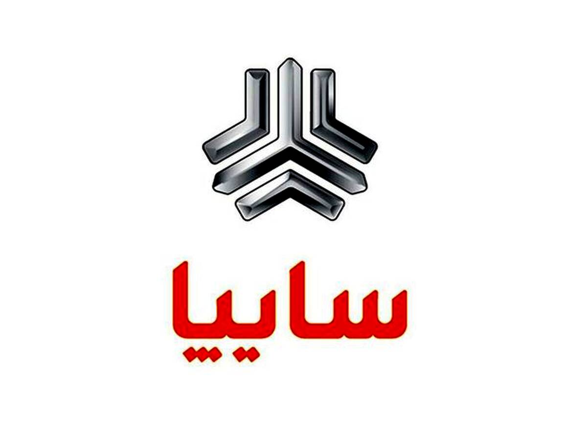 فوری/ فروش فوق العاده جدید سایپا + نرخ جدید