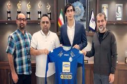 نادری آبی پوش شد