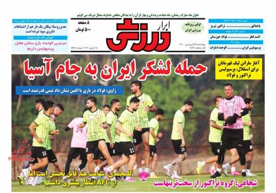 گالری
