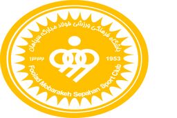  سپاهانی ها ممنوع المصاحبه شدند! + جزئیات

