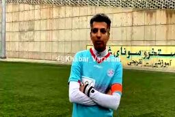 ادای احترام فردوسی‌پور و رفقا به مارادونا + فیلم

