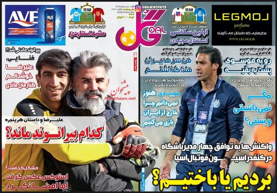 گالری