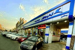 اطلاعیه مهم کرمان‌موتور برای برندگان فروش یکپارچه | برای واریز وجه اقدام کنید​ | لینک ثبت نام