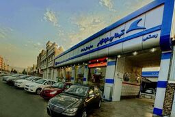 اطلاعیه مهم کرمان‌موتور برای برندگان فروش یکپارچه | برای واریز وجه اقدام کنید​ | لینک ثبت نام