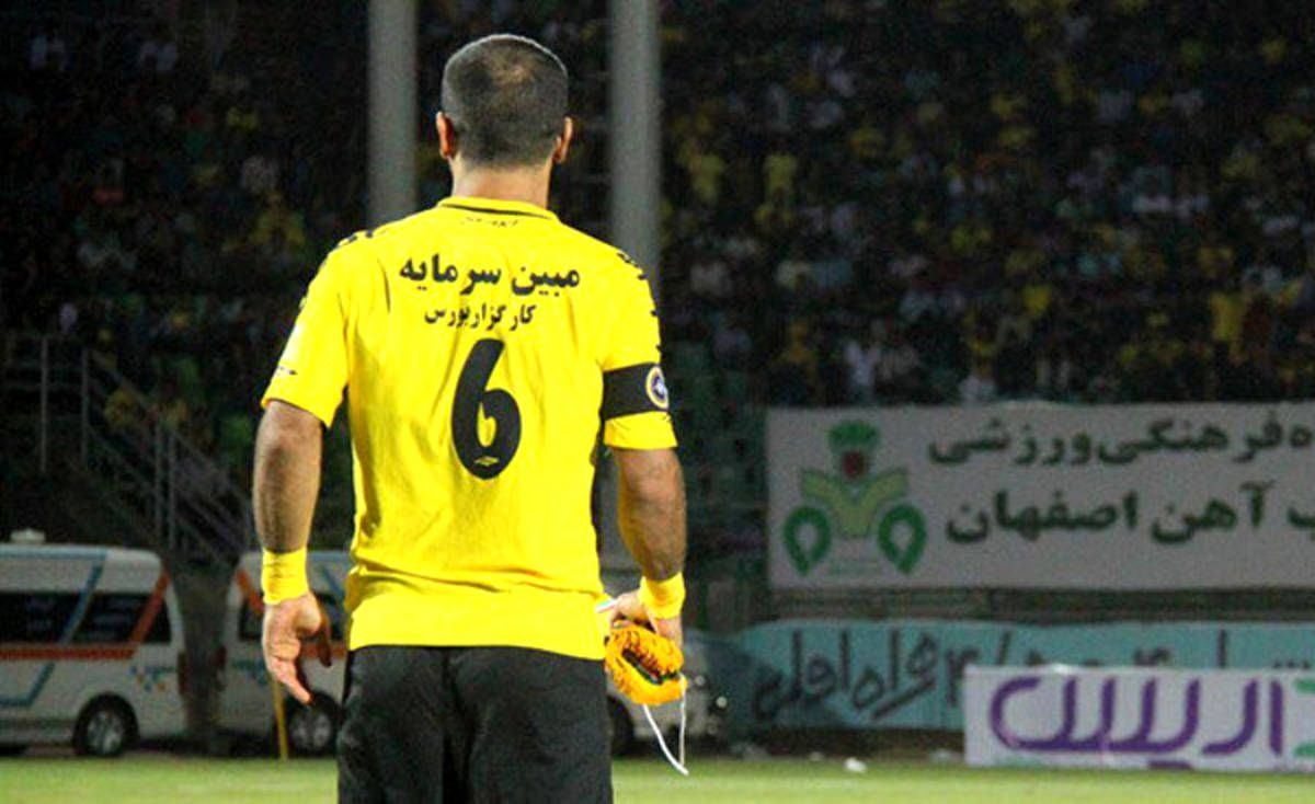 زلزله در سپاهان؛ ۷ بازیکن به دنبال جدایی