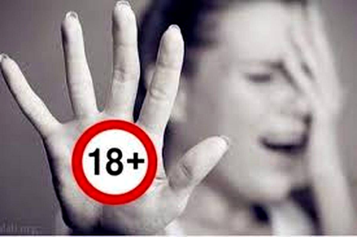 جزئیات دست درازی وحشیانه مرد جوان به ۱۶ زن  