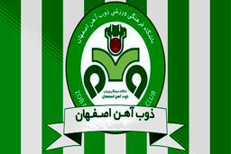 چرخ زدن شتاب زده ذوب آهن در گرداب احساسات