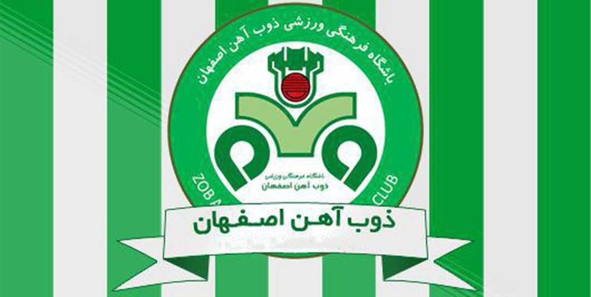 چرخ زدن شتاب زده ذوب آهن در گرداب احساسات