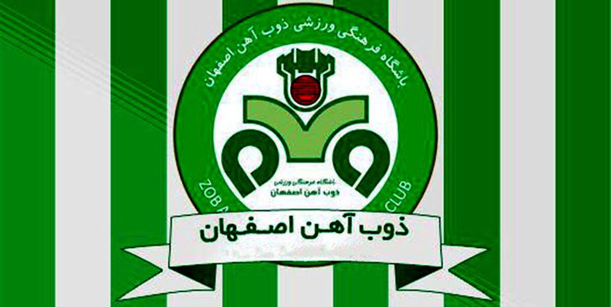 چرخ زدن شتاب زده ذوب آهن در گرداب احساسات