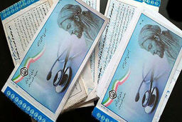 خبر خوش برای کسانی که بیمه تامین اجتماعی هستند | هدیه ویژه برای این گروه از بیمه شدگان تامین اجتماعی