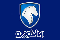 فوری؛ فروش استثنایی ایران خودرو از امروز | تحویل فوری | قیمت قطعی