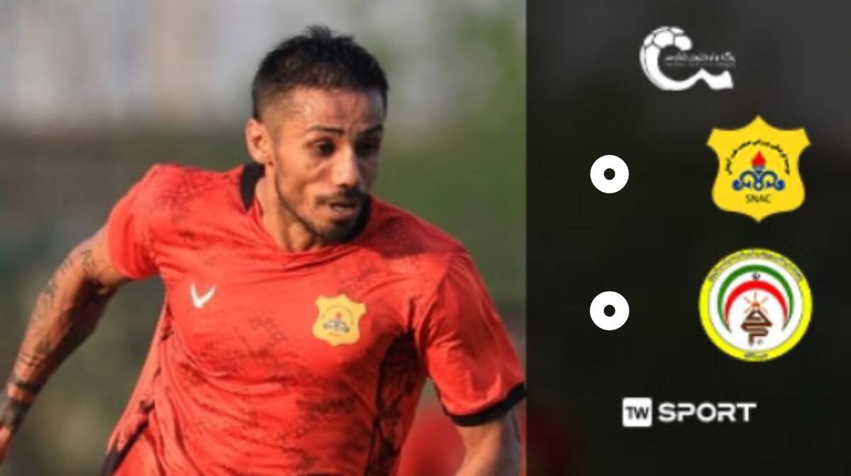 خلاصه بازی فجر سپاسی 0 - 0 صنعت نفت آبادان
