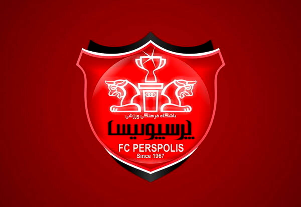 پرسپولیس با رای کمیته انظباطی فیفا محکوم شد
