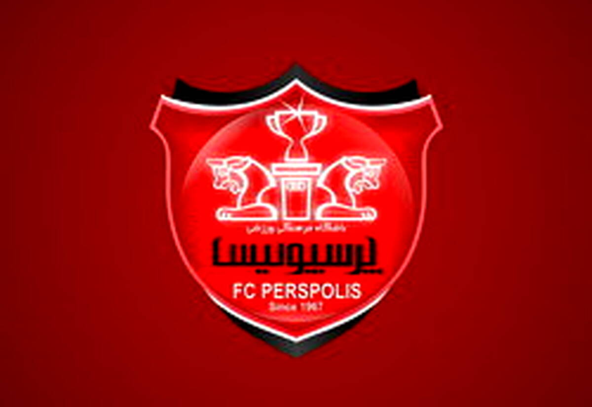 نامه فوری باشگاه پرسپولیس به مدیر برنامه رادوشوویچ