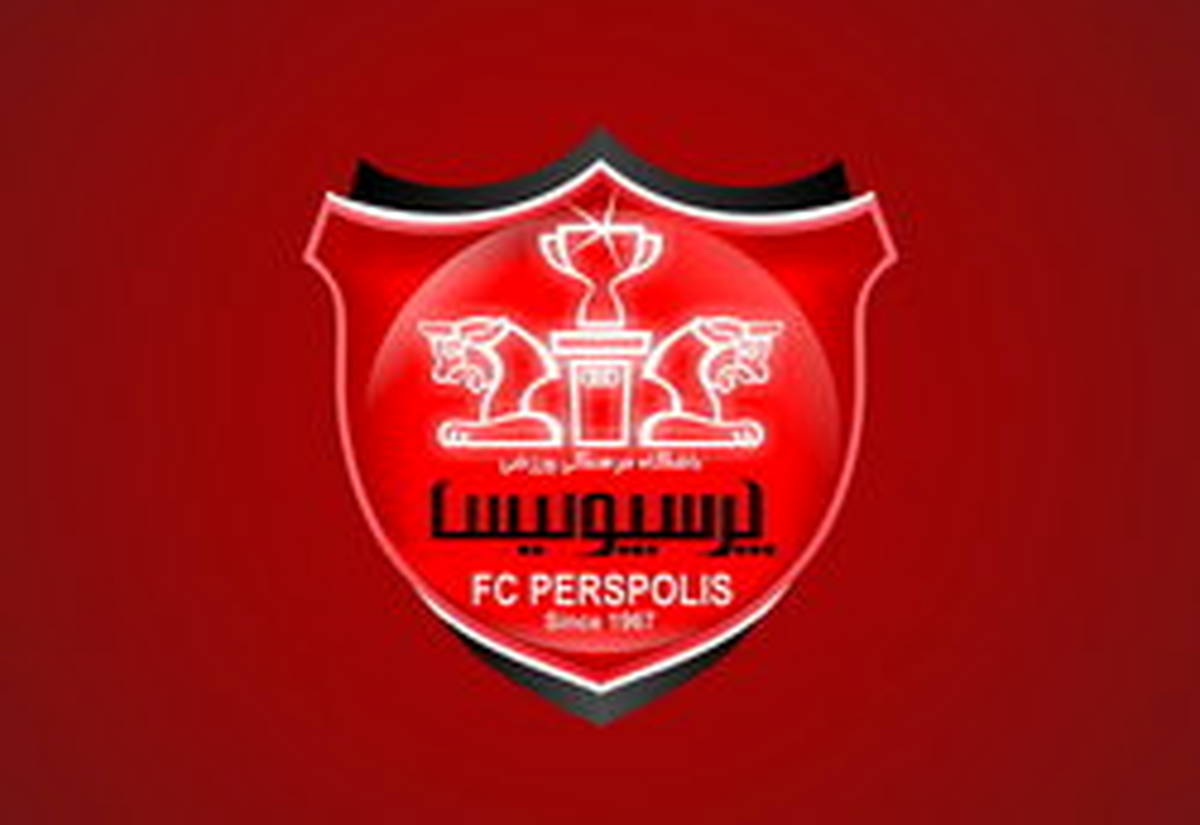 نامه فوری باشگاه پرسپولیس به مدیر برنامه رادوشوویچ