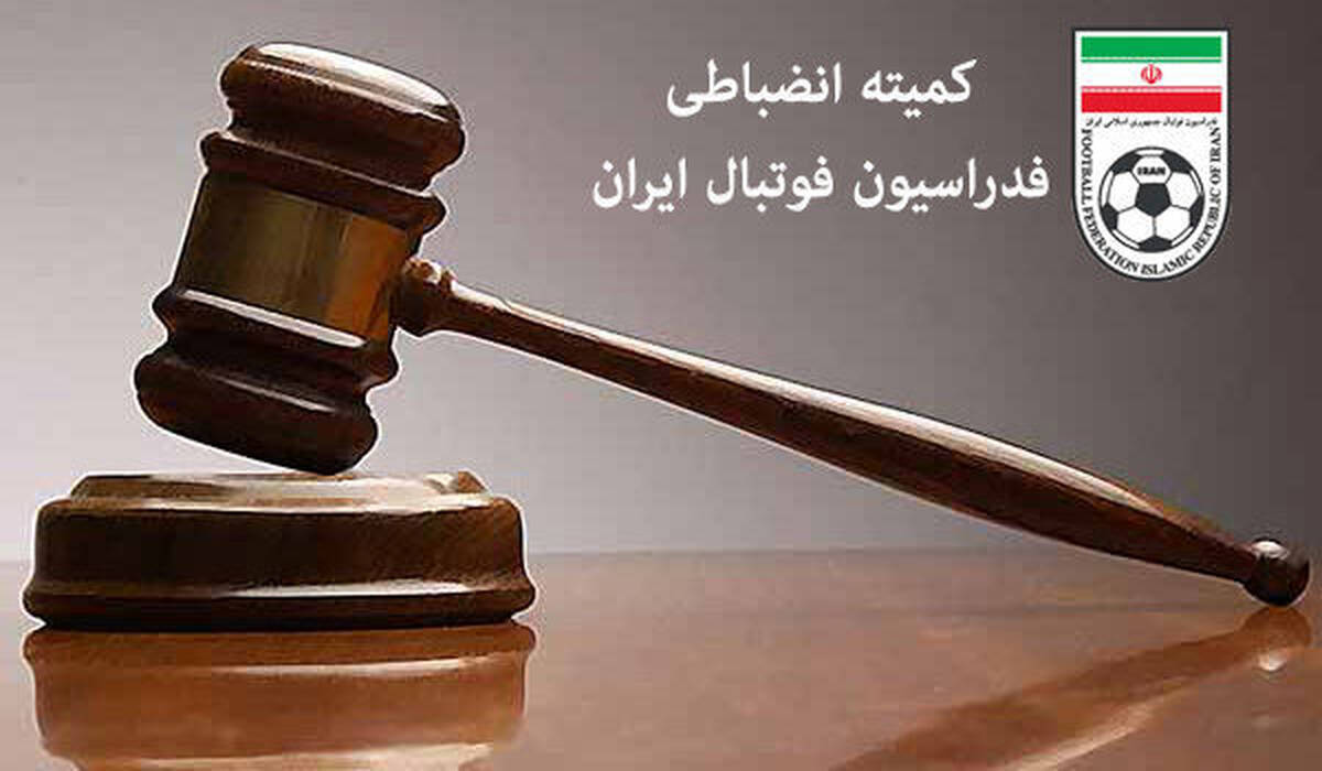 محکومیت سنگین برای ذوب‌آهن و مربی گل گهر