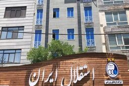 برکناری سه معاون باشگاه استقلال|قطع همکاری با سمیعی