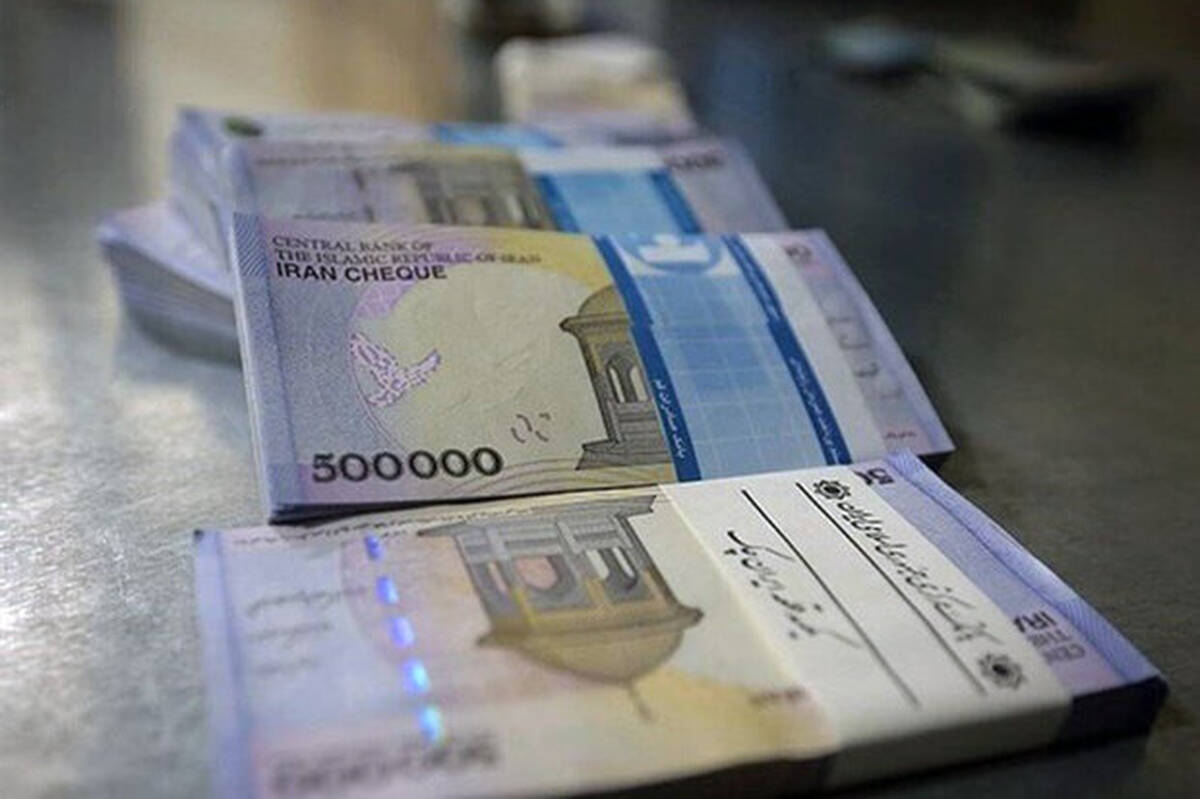 وام فوری 12 میلیونی رئیسی بحساب بازنشستگان | برای دریافت وام ضروری کلیک کنید