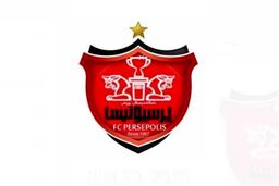 پرسپولیس درخواست میزبانی فینال لیگ قهرمانان آسیا را ارئه می‌دهد