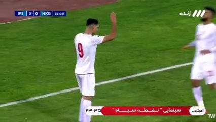 فیلم گل سوم ایران به هنگ کنگ توسط طارمی