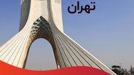 فروش فوری لوازم منزل به علت مهاجرت 02122712495