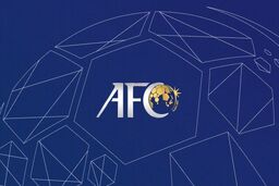 سه سناریو AFC برای برگزاری لیگ قهرمانان

