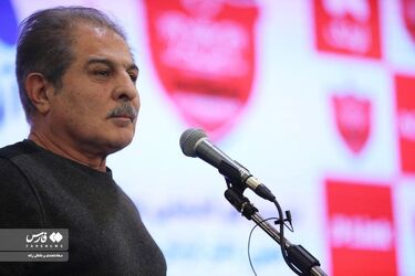 جلسه پیشکسوتان پرسپولیس
