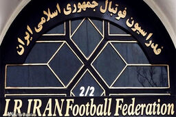 چالش بزرگ فدراسیون فوتبال/ اعضای مجمع به دنبال انتخاب هیئت رئیسه موقت

