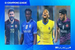 AFC:ترابی می تواند پرسپولیس را به فینال ببرد
