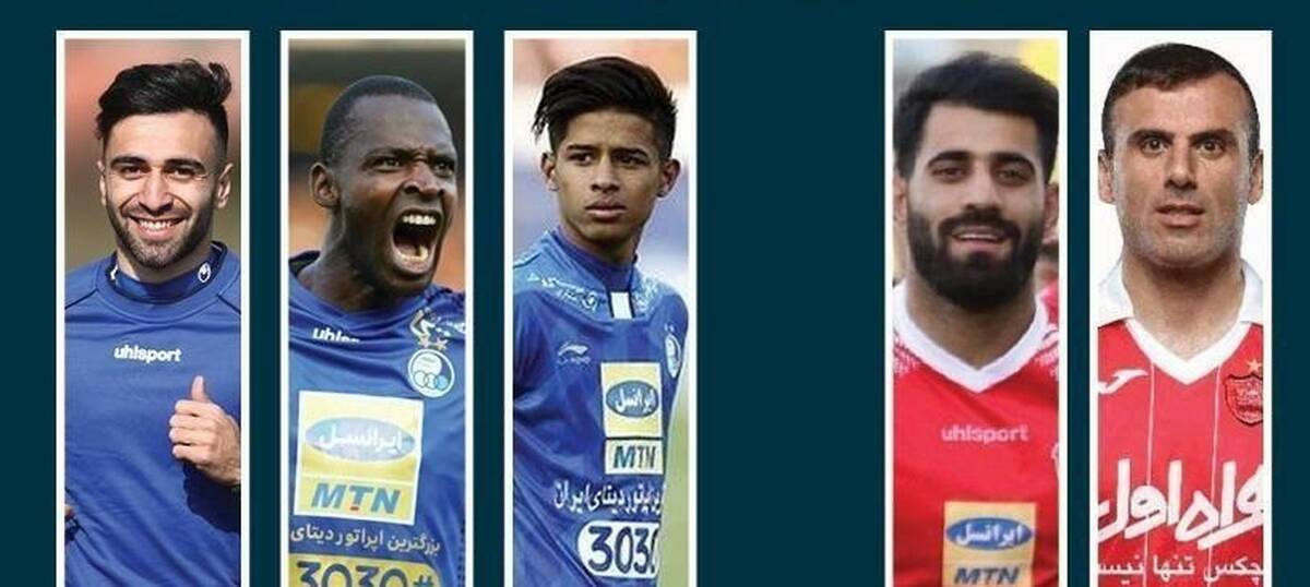 مقایسه عملکرد خط دفاع پرسپولیس و خط حمله استقلال

