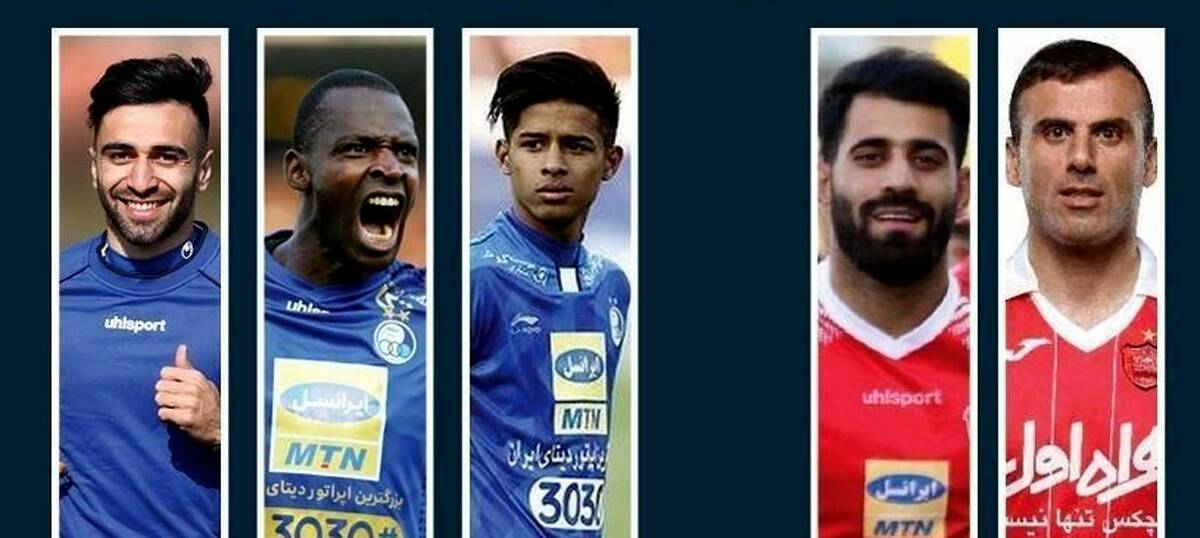 مقایسه عملکرد خط دفاع پرسپولیس و خط حمله استقلال

