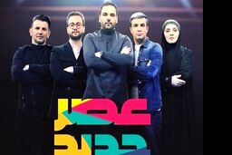 خشم شدید استقلالی ها از برنامه عصر جدید!

