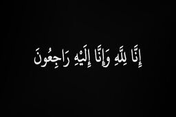 فوتبالیست معروف کشور در حادثه رانندگی درگذشت | کشور سیاه پوش شد + عکس دردناک