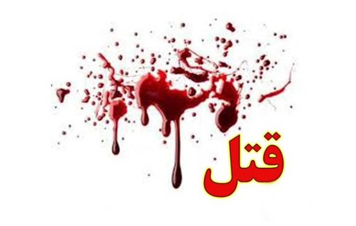 قتل فجیع تازه عروس ۱۵ ساله در شب نامزدی! / عکس متهم فراری 
