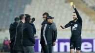 آفساید آلومینیوم اشتباه بود