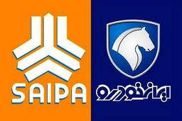 سورپرایز برای خریداران خودرو به قیمت کارخانه | آغاز بزرگترین ثبت نام ایران خودرو از اردیبهشت | این ثبت نامی‌ها پول بلوکه را می توانند خارج کنند