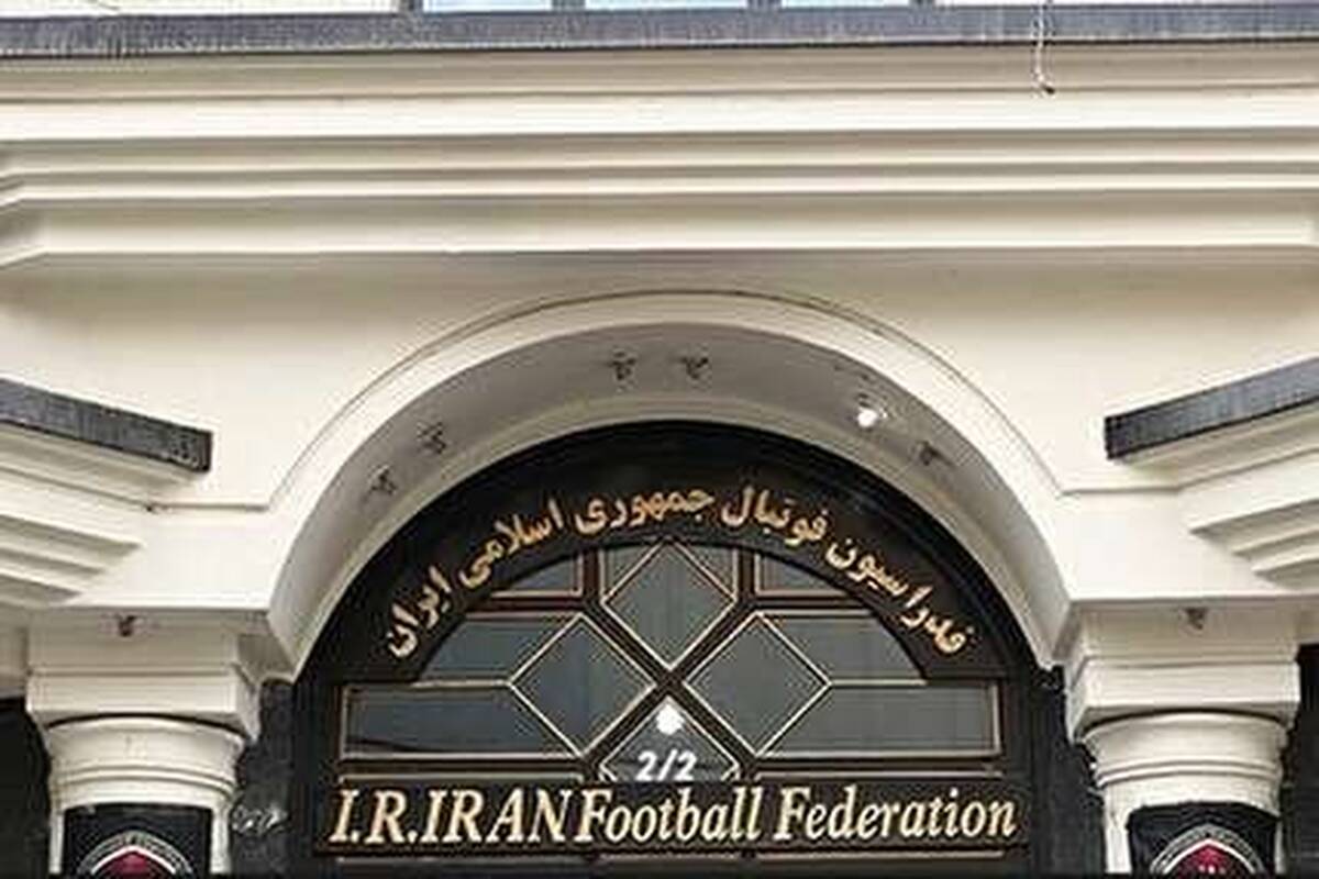هر آنچه که باید از انتخابات فدراسیون فوتبال بدانید

