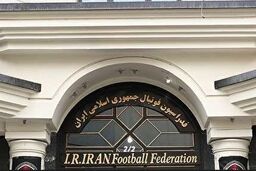 هر آنچه که باید از انتخابات فدراسیون فوتبال بدانید

