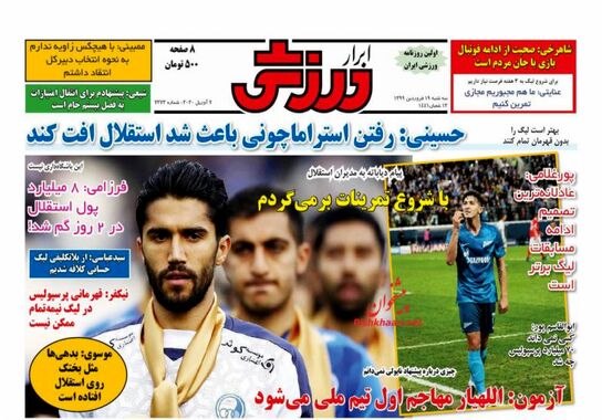 گالری