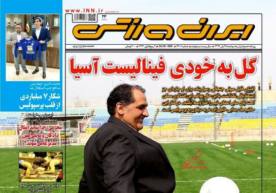 گالری