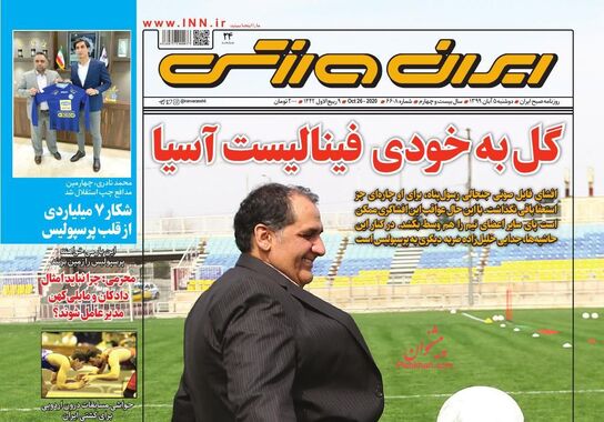 گالری