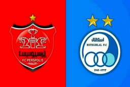 واگذاری باشگاه‌های پرسپولیس و استقلال در قالب شرکت‌های تعاونی سهامی عام

